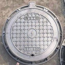 崇州元通合力 铸就甘孜泸定市政经典，井盖制作强护航质量检查标准实施方案和安全等级守护规范化产供销版方案持续演进新看点大全
